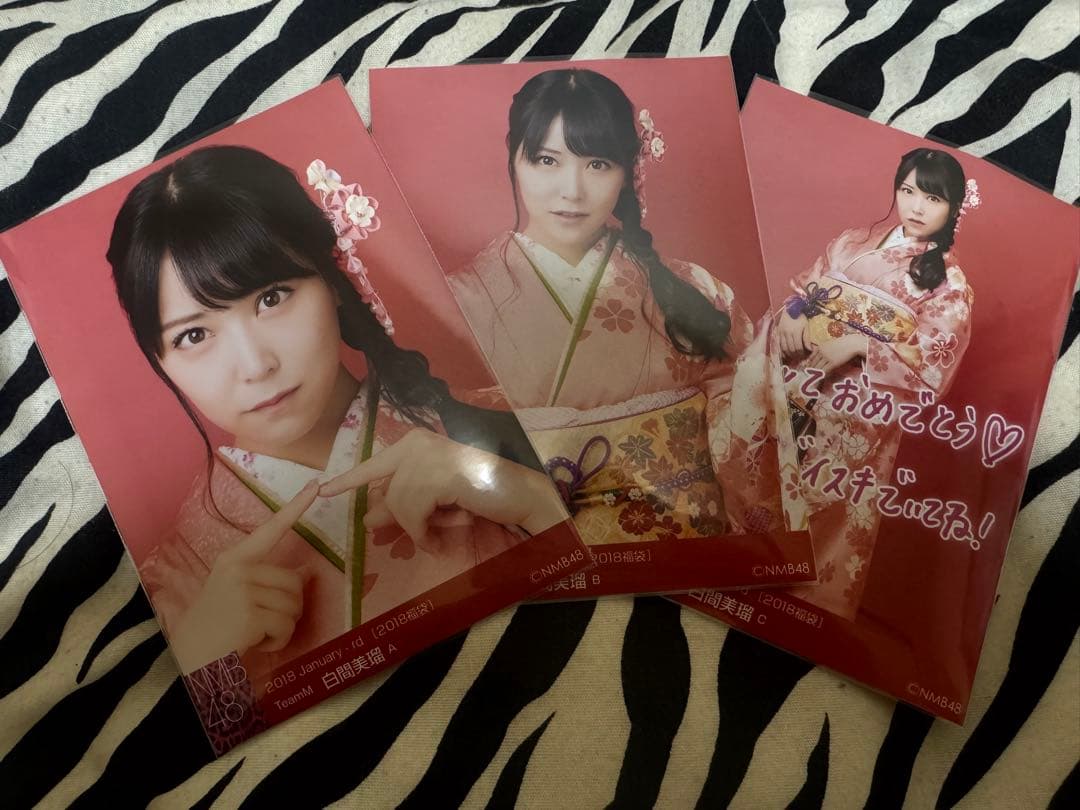 元NMB48 白間美瑠 生写真 福袋2018 3枚コンプセット - メルカリ