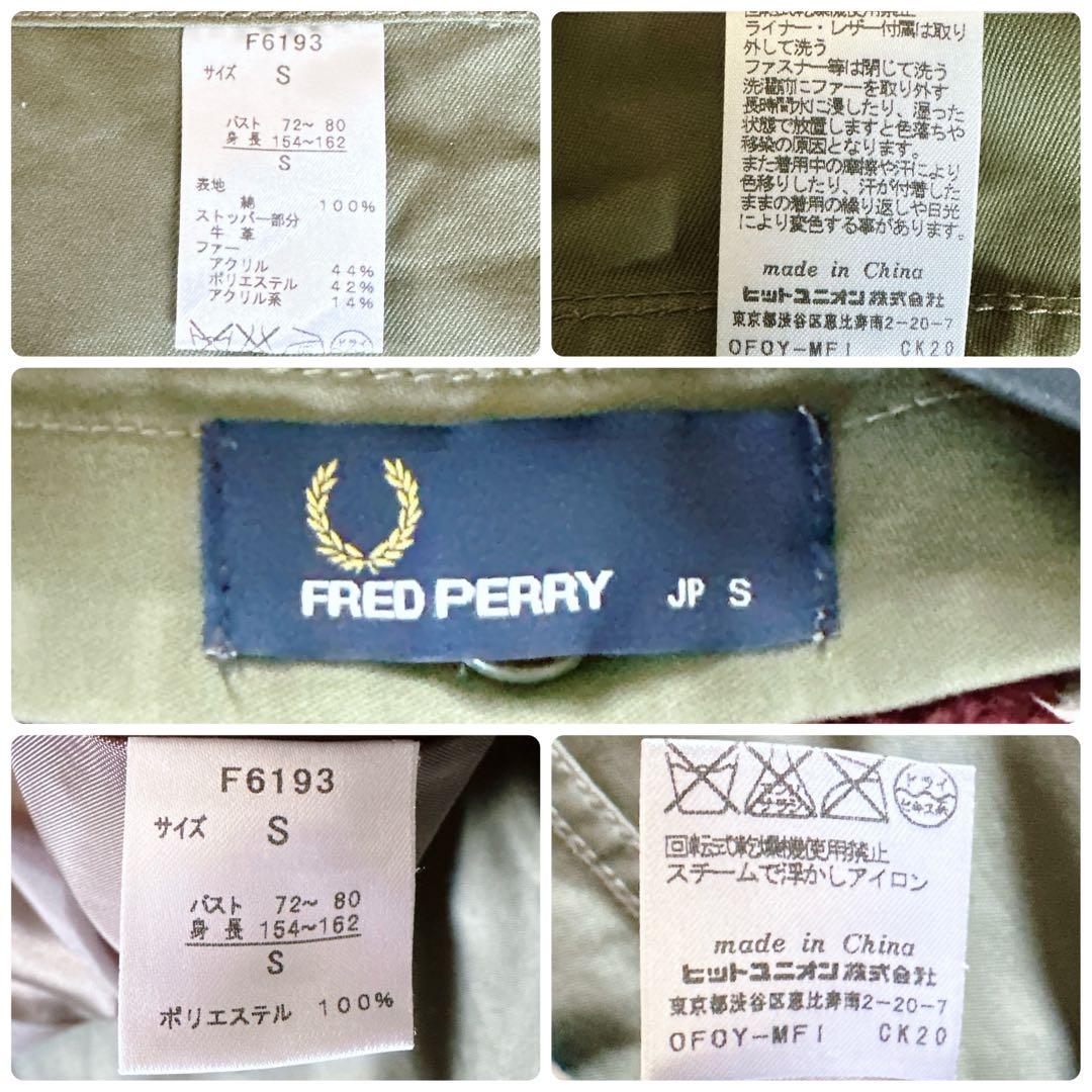 極美品ꕥフレッドペリー 英国柄 モッズコート ボアライナー ユニオン