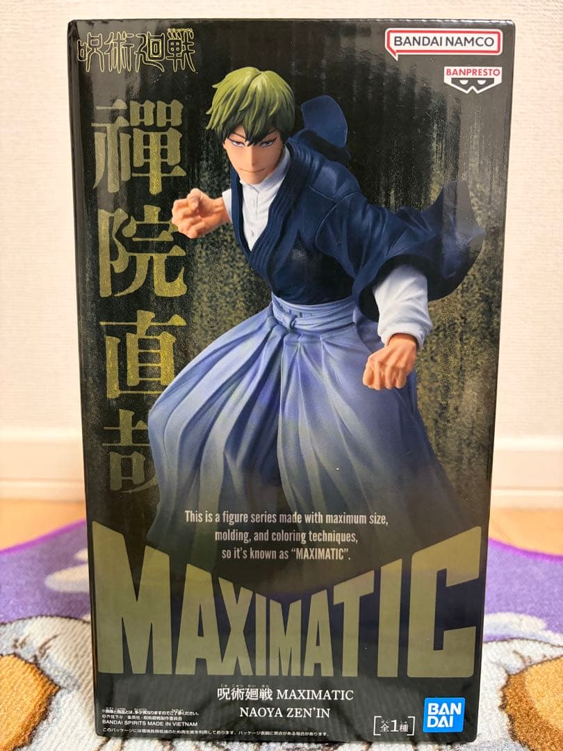 B*3様 MAXIMATIC 呪術廻戦 NAOYA ZEN'IN 禪院直哉 フィ - メルカリ