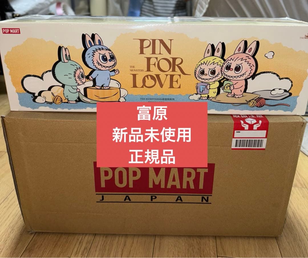 THE MONSTER PIN FOR LOVEシリーズぬいぐるみ（A-M） THE MONSTER PIN FOR LOVE シリーズぬいぐるみペンダント(A-M) - POP