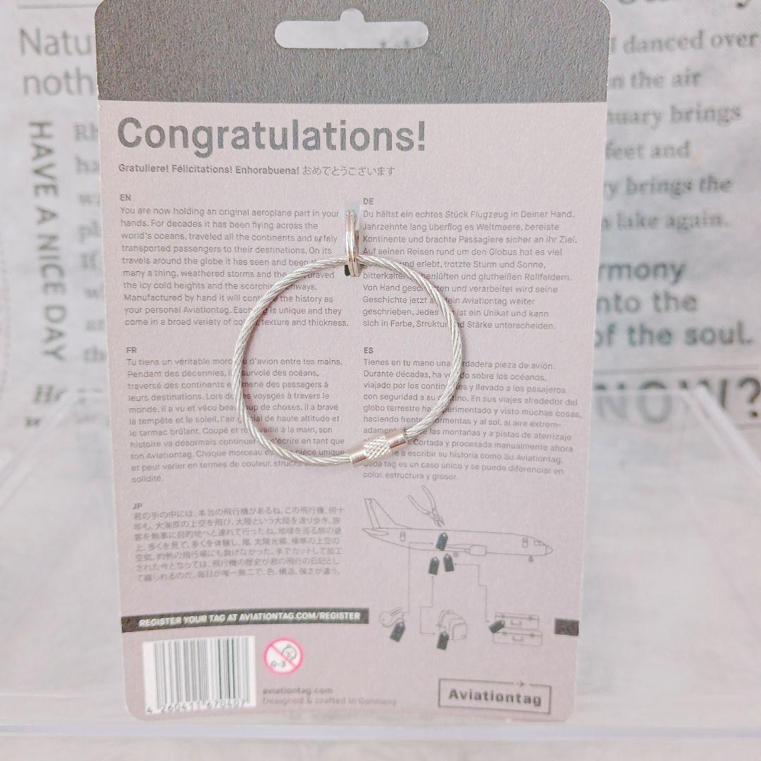 ☆アビエーションタグ DC-3☆実機外板 航空機キーホルダー 海外限定