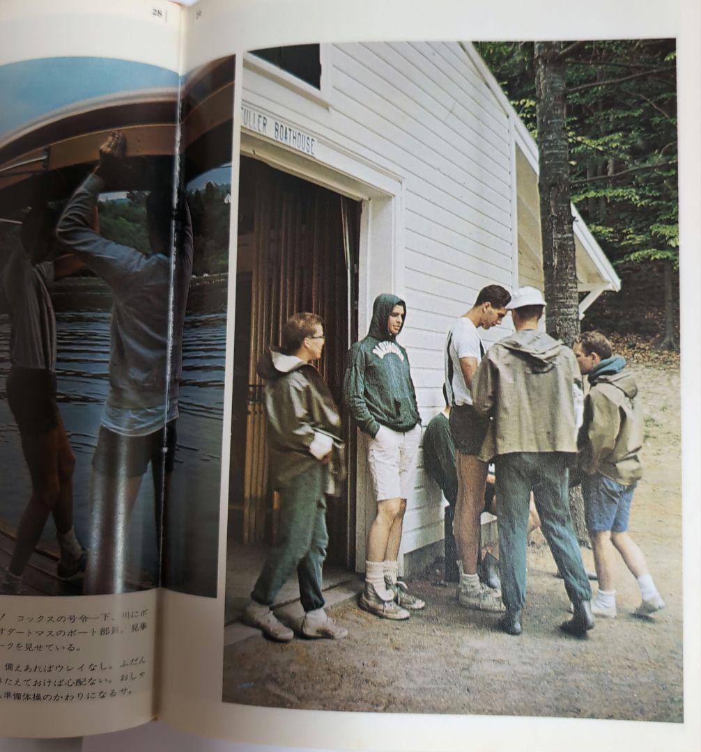 TAKE IVY / 婦人画報社