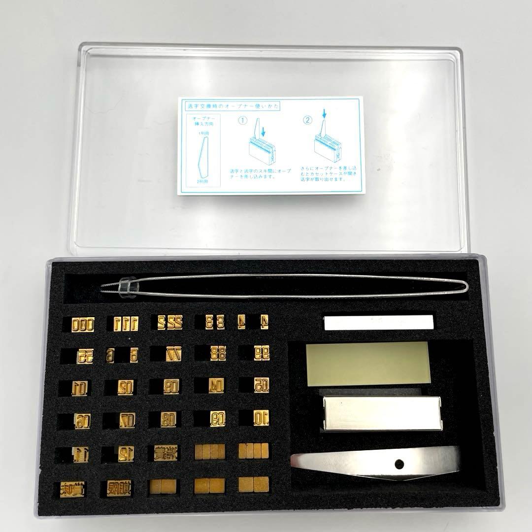 富士インパルス ホット プリンター HP-362 印字器 HP-362-N2 - メルカリ