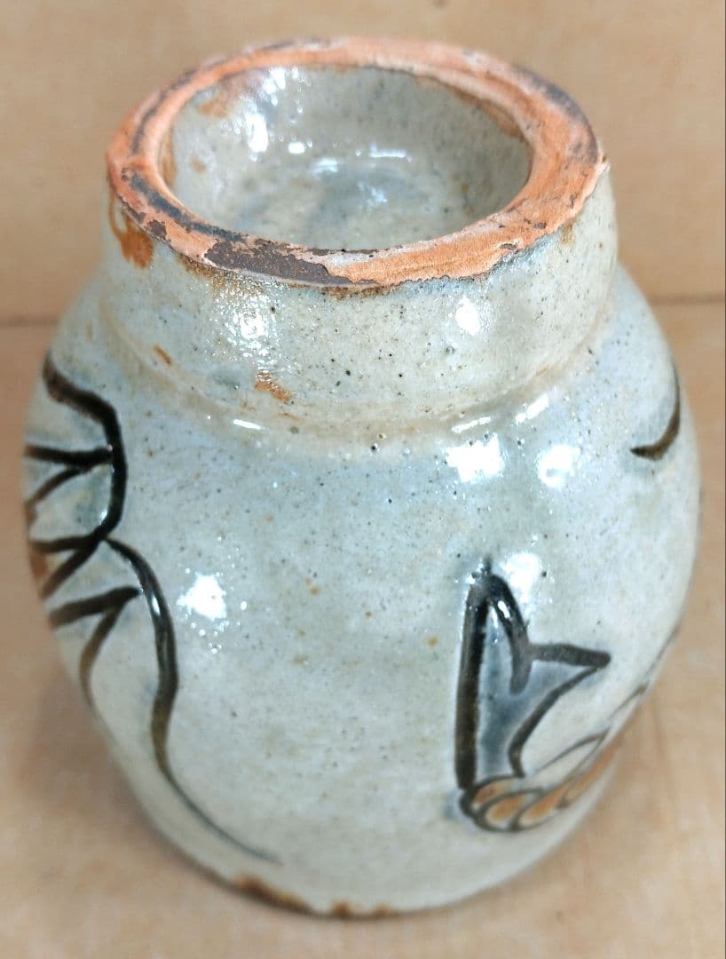 本物保証】金城次郎 海老湯呑 共箱 栞 人間国宝 壷屋焼 壺屋焼