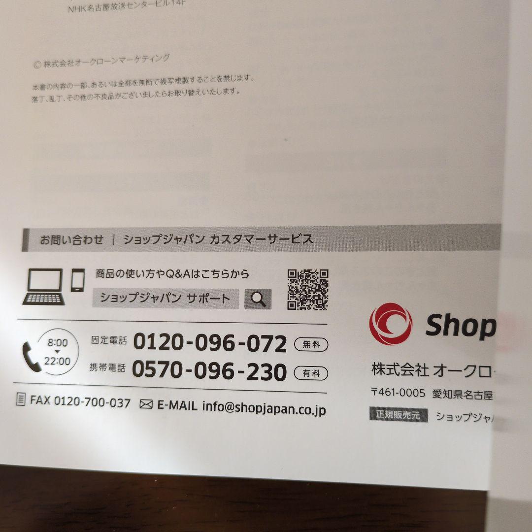 ★未使用品★　ショップジャパン　クッキングプロV2(3.2Ｌ)　圧力鍋　時短調理