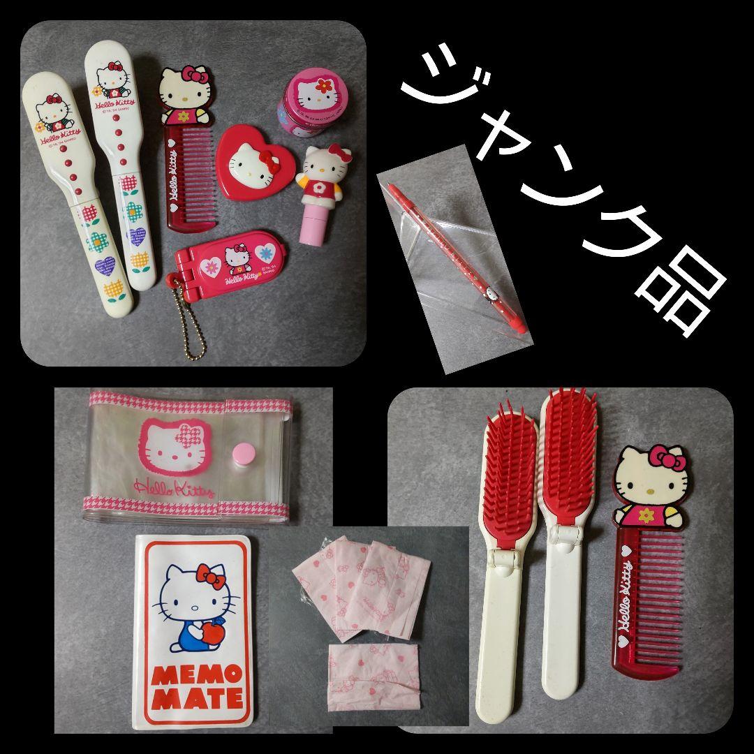 SANRIO☆HELLO KITTY ハローキティSET！【1991年～】 - メルカリ