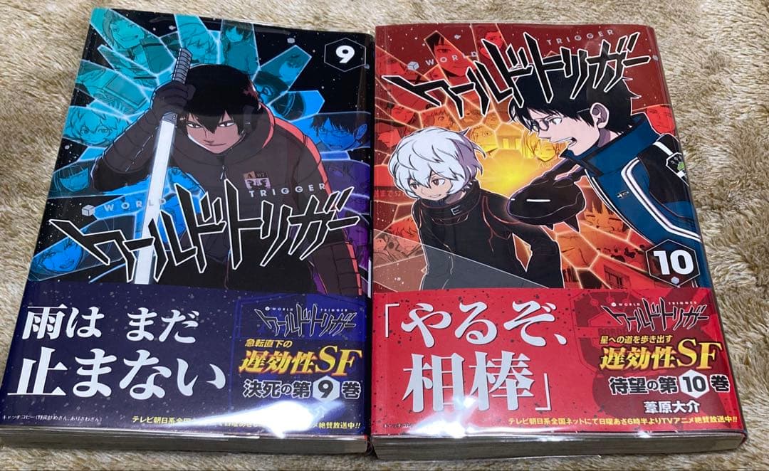 キャッチコピー帯 ワールドトリガー 全巻セット 1巻〜10巻 美品 - メルカリ