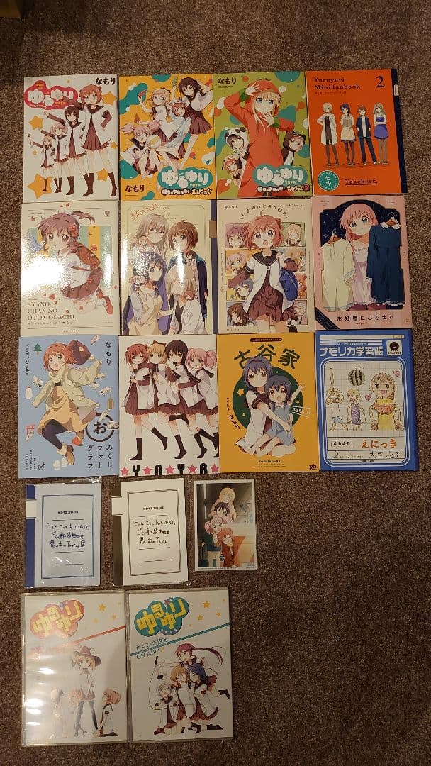 【美品】ゆるゆり 1〜22巻 特典付き　ほか