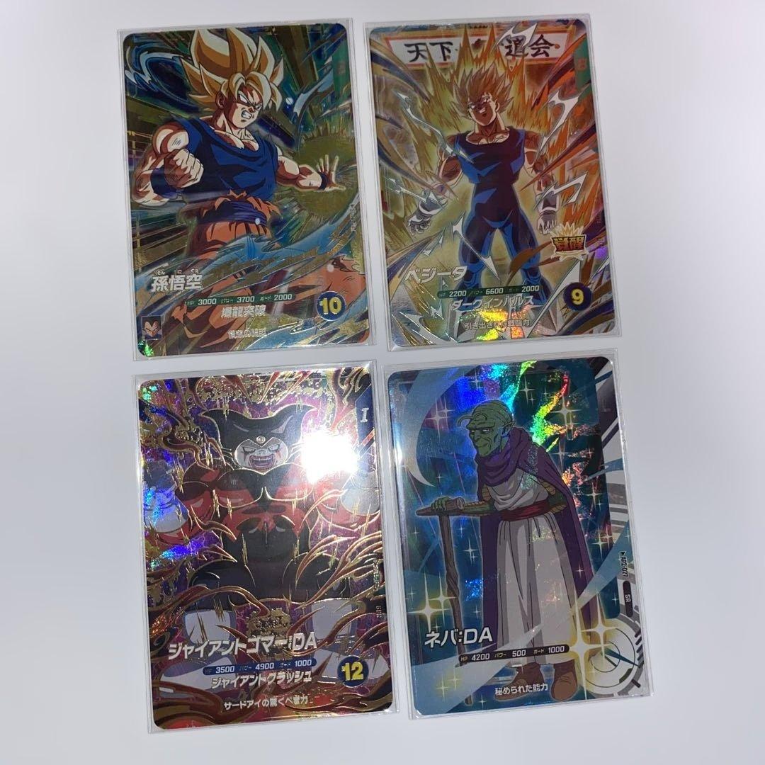 ドラゴンボールダイバーズsdv5-070、047sdv6-034、ap2-027 - メルカリ
