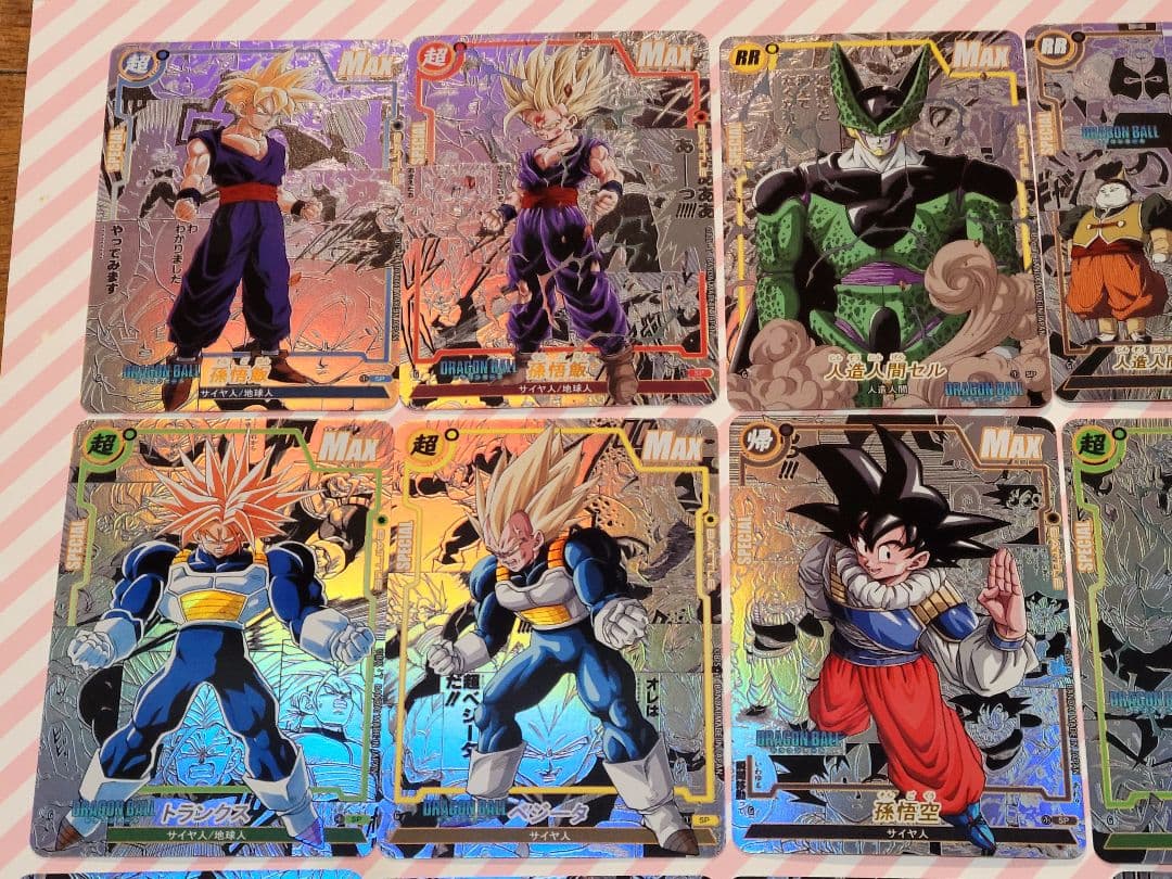 ドラゴンボール 海外 コミパラ 20枚セット - メルカリ