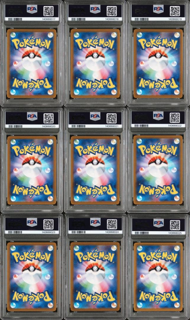 新ケース YU NAGABA ブイズ9種 PSA10 9連番 - メルカリ