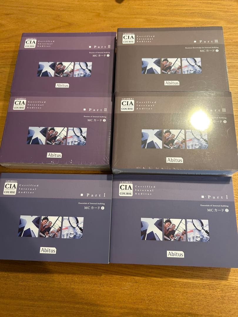 マメハナさん専用】 アビタスのCIAコース問題集（MCカード・Ver9.03