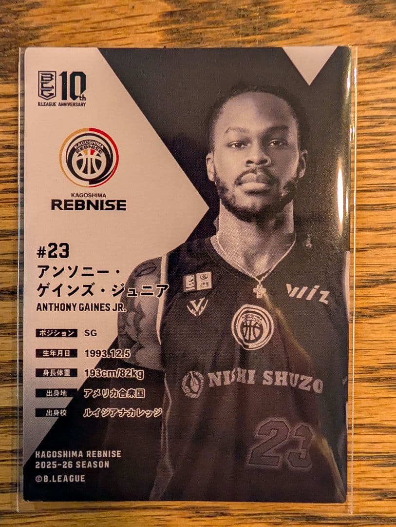 B.LEAGUEカード 2025-26 鹿児島レブナイズ ゲインズ・ジュニア選手