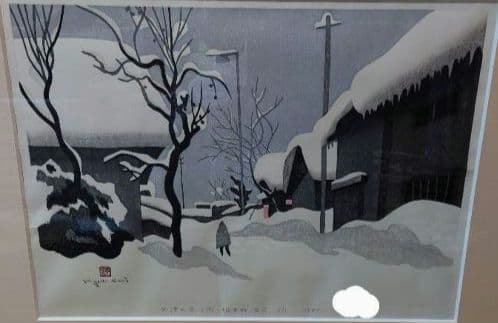斎藤清　アート作品 斎藤清 WINTER IN AIZU (27) | 絵画など美術品の販売と買取 | 東京