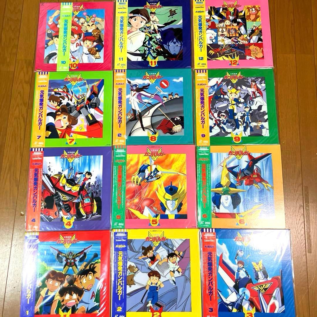 LD元気爆発ガンバルガー 全12巻セット - メルカリ
