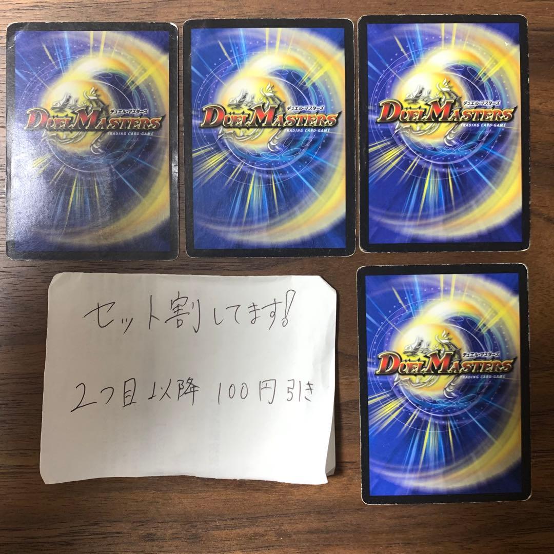 シータ・トゥレイト サバイバー プロモ デュエルマスターズ - メルカリ