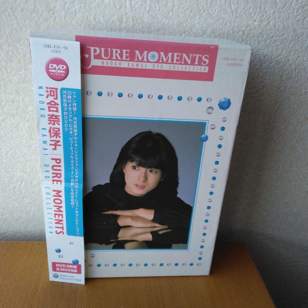河合奈保子/河合奈保子DVD-BOX PURE MOMENTS～NAOKO K… - メルカリ