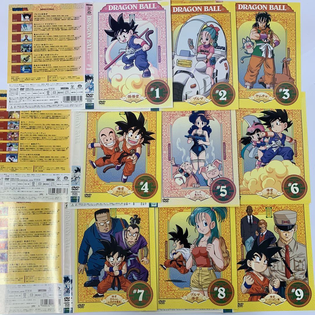 ドラゴンボールDVD1〜26巻 Amazon.co.jp: DRAGON BALL Z 第26巻 [DVD