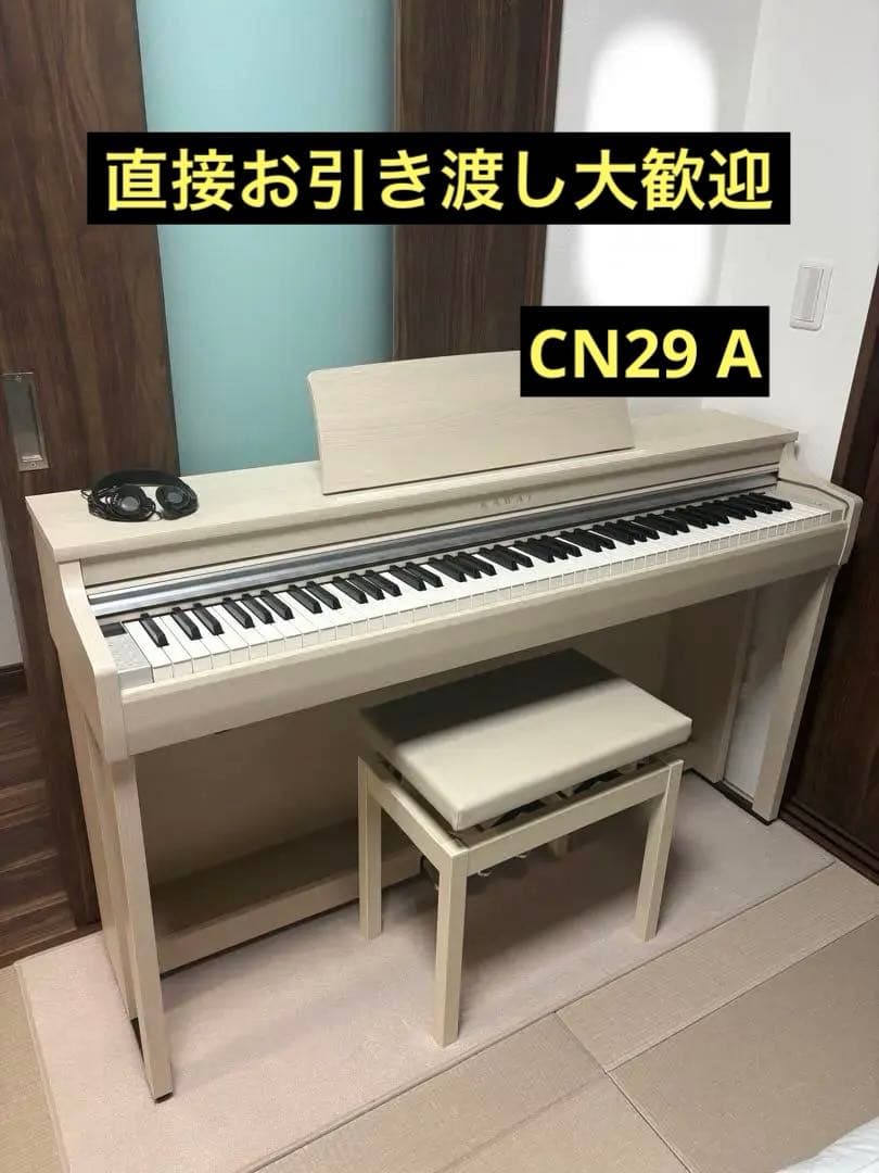 くま様⭐️KAWAI CN29 A　【2021年製】 電子ピアノ　本体のみ 電子ピアノ】KAWAI CN29｜島村楽器 イオンモール佐賀大和店