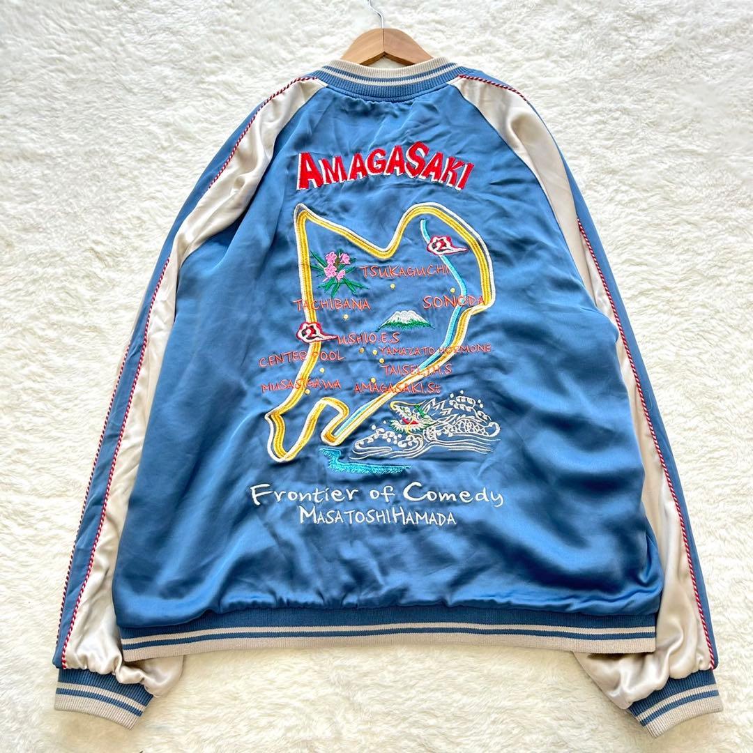 美品】初期モデル SAPEur サプール アマジャン 尼崎 スカジャン XXL