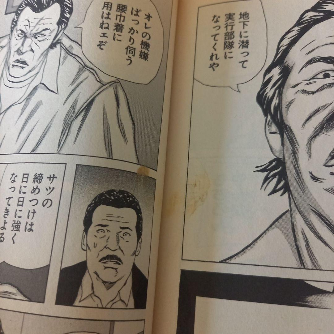 ドンケツ第2章 1～11巻、ドンケツ全28巻、外伝全7巻、ビリケツ全2巻