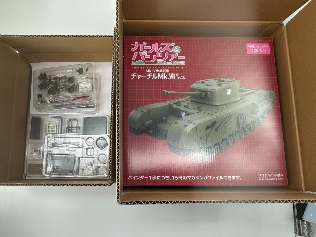 アシェット ガールズ&パンツァー チャーチルMk.VIIをつくる101～109