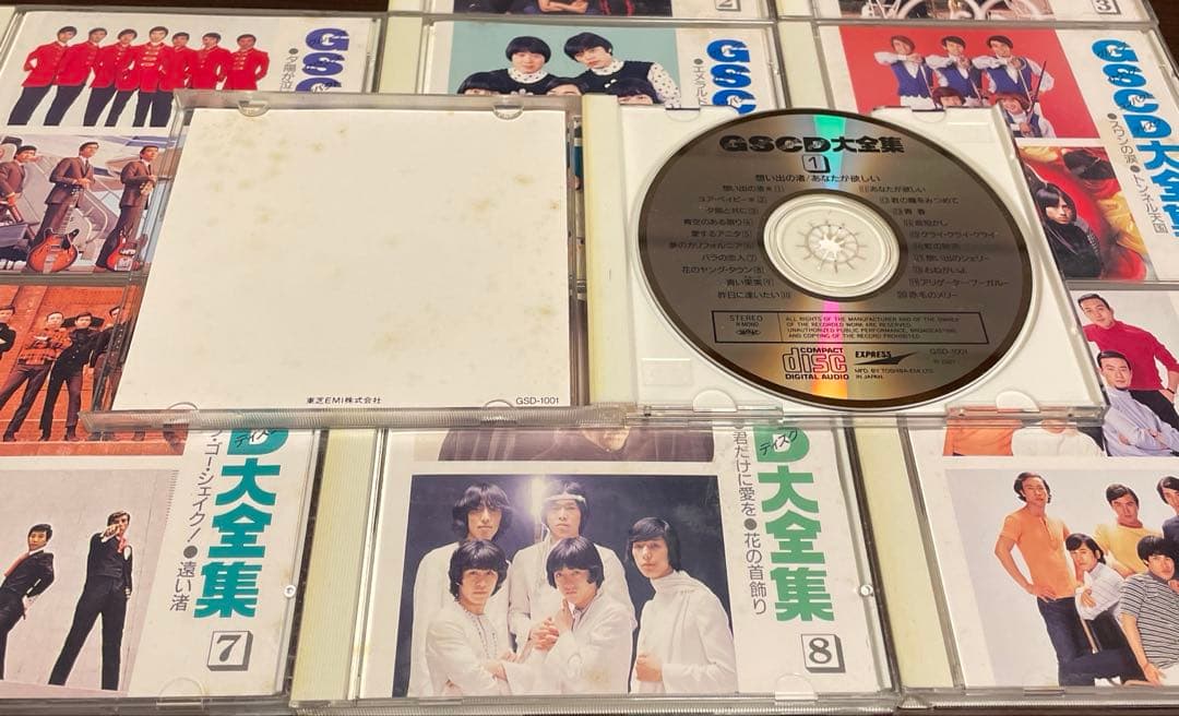 GSCD大全集 CD 9枚 廃盤 入手困難 ダイナマイツ モップス フラワーズ