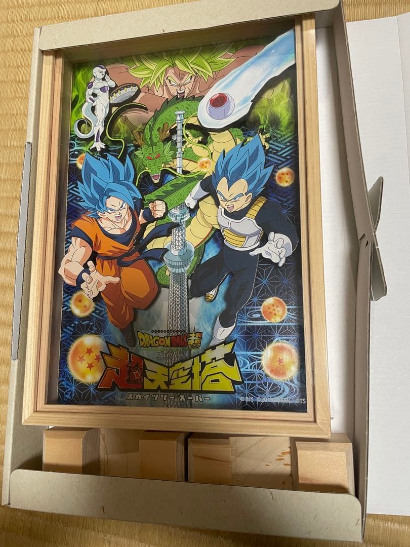 【100個限定】ドラゴンボール超ブロリー×超天空塔スカイツリー 世界 限定100個【ドラゴンボール超ブロリー×超天空塔スカイツリー