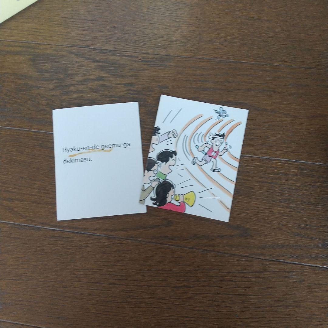 日本語の教え方 スーパーキット - メルカリ