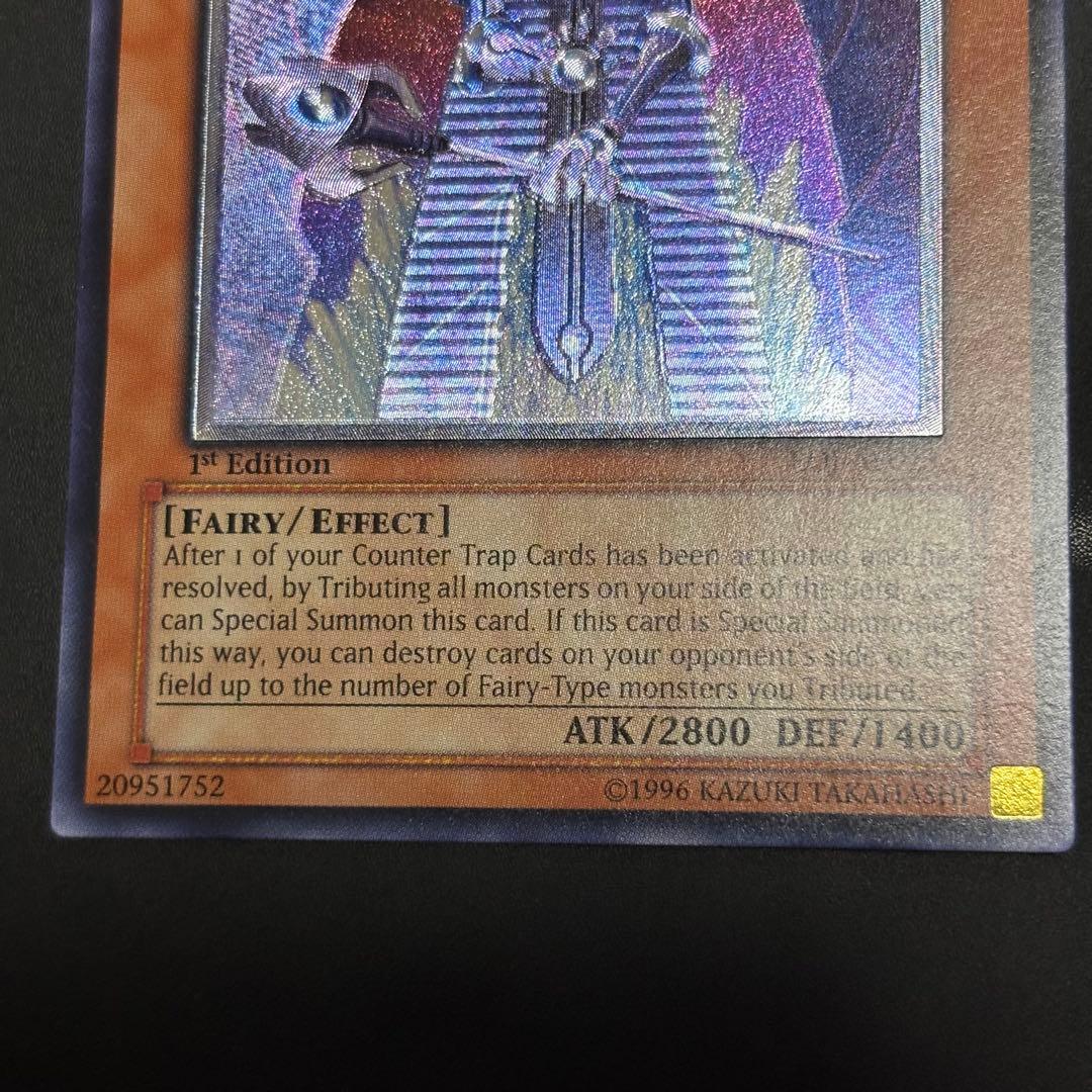 遊戯王 遊戯王 裁きを下す者－ボルテニス 旧アジア版 レリーフ - メルカリ