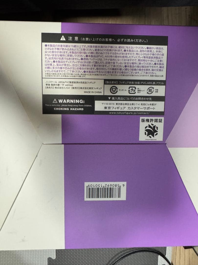 寧海 食欲の夏！(-Summer Hunger-)TF edition ミメヨイ