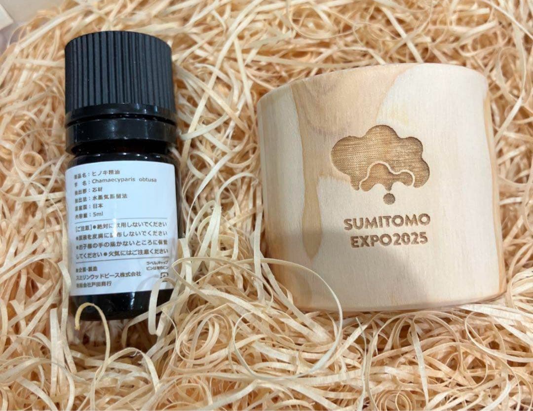 大阪万博2025 住友館 アロマオイルセット - メルカリ