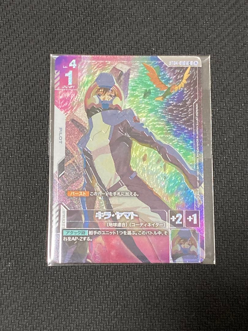 キラ・ヤマト　ガンダムカードゲーム　ニュータイプチャレンジ　プロモ　未開封 開封済】キラ・ヤマト「P」【ニュータイプチャレンジ 2026 MISSION1