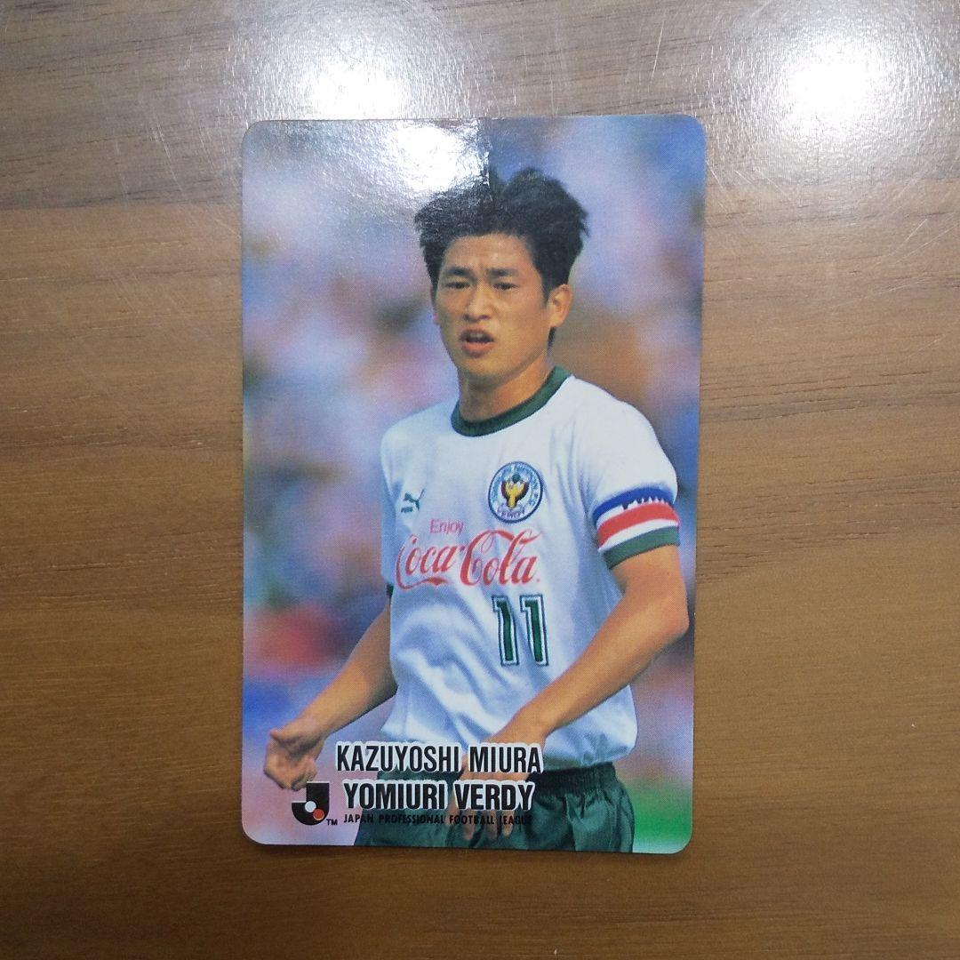 三浦 知良 Jリーグ チップス カード 読売ヴェルディ - メルカリ
