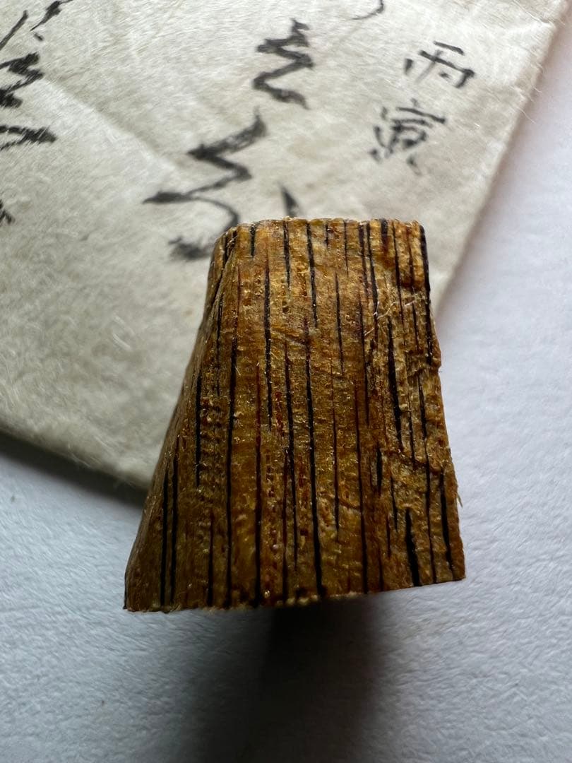 古渡命銘木 名香 伽羅 銘 【伽楠木】0.622g 辛甘香木/お香/沈香/伽羅