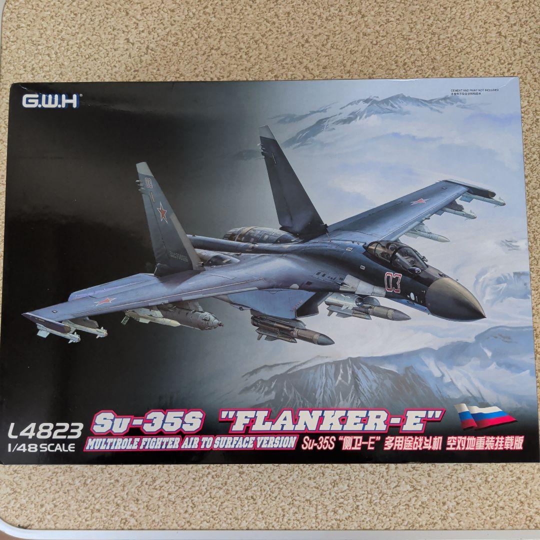 グレートウォールホビー1/48 Amazon | グレートウォールホビー 1/48 ロシア空軍 Su-35S フランカーE