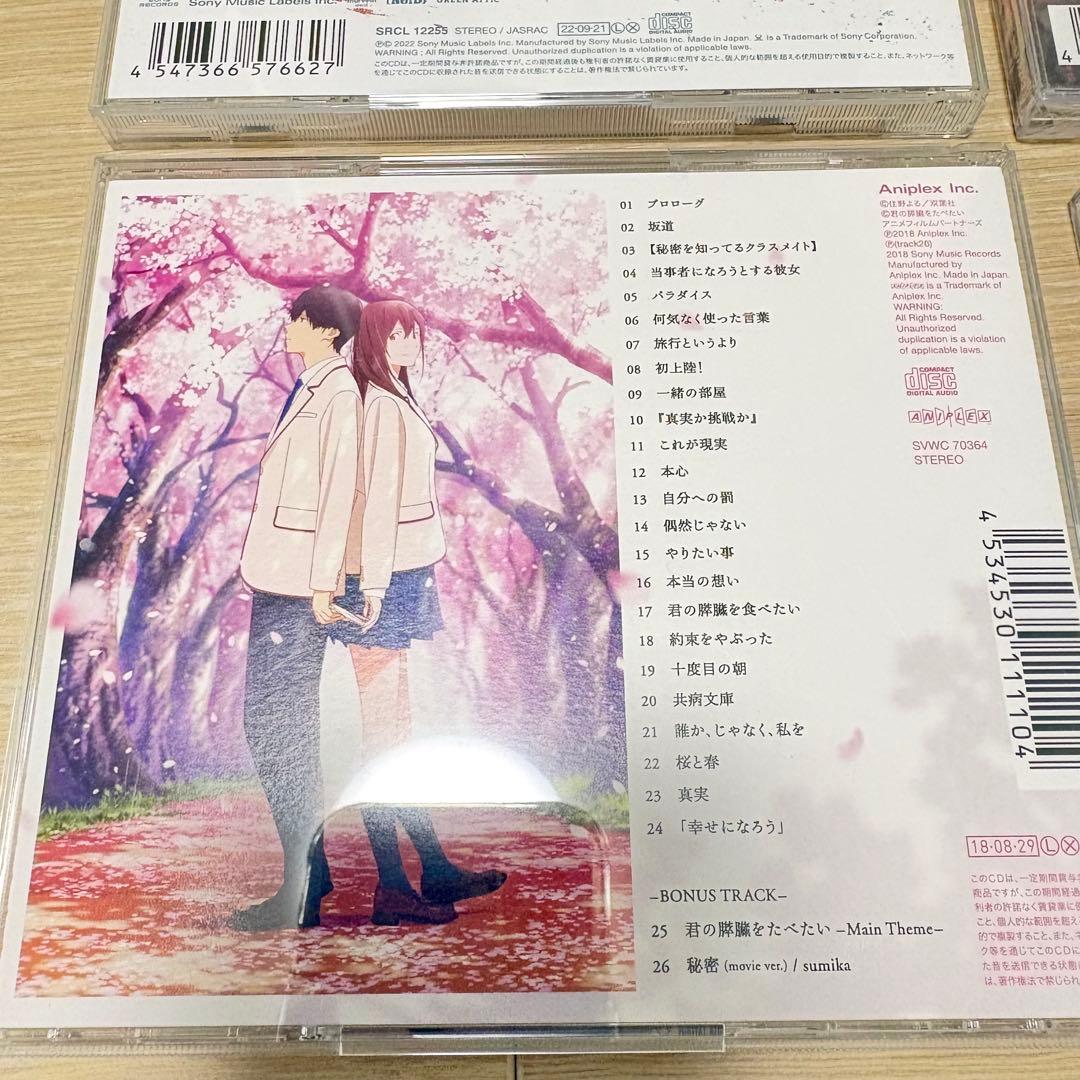 sumika CD DVD まとめ売り - メルカリ