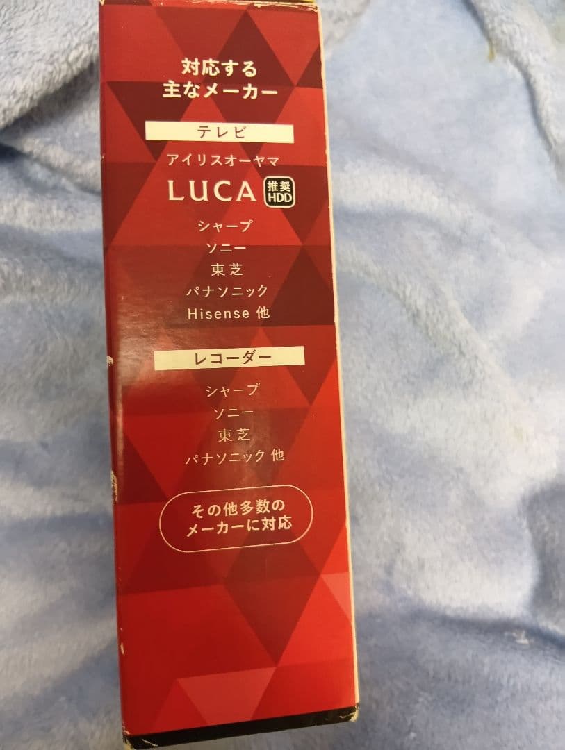 IRIS OHYAMA 外付けHDD 1.0TB