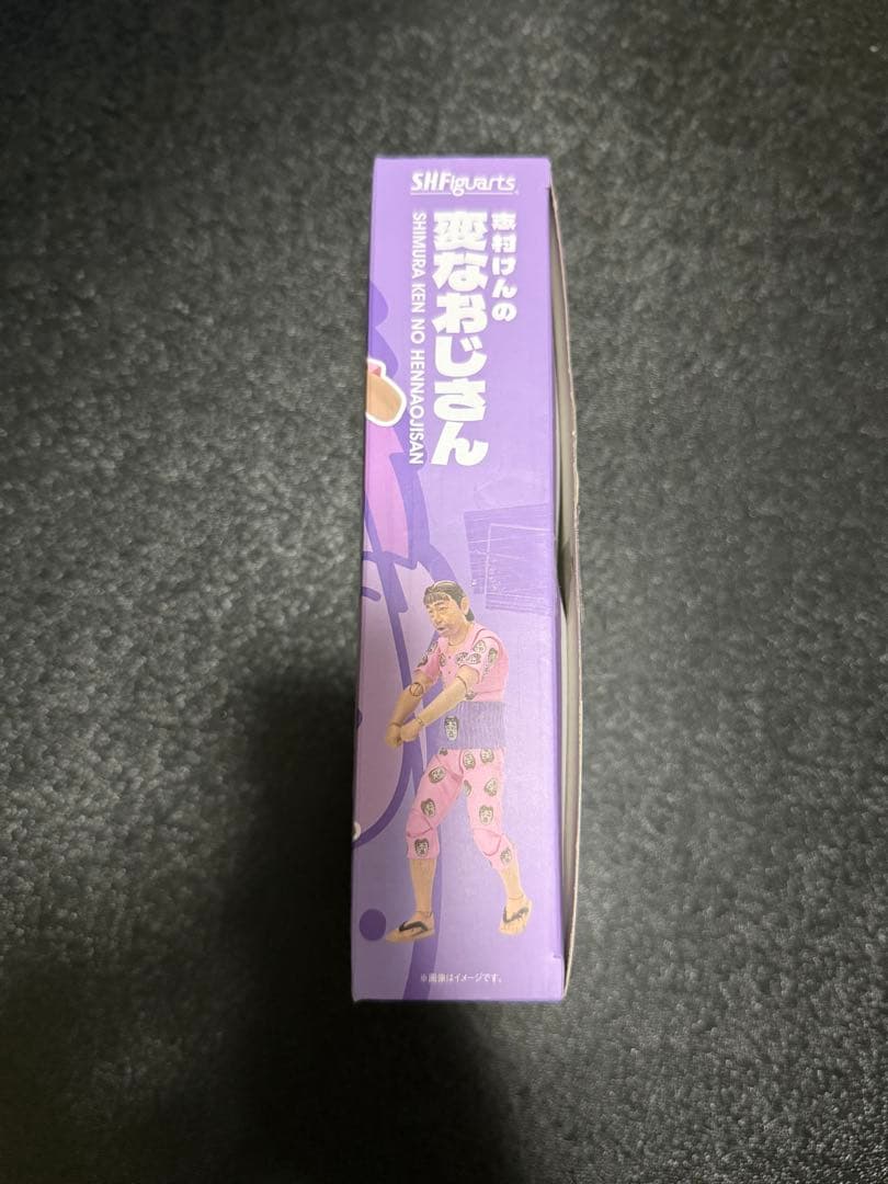 S.H.Figuarts 志村けんの変なおじさん 開封済み