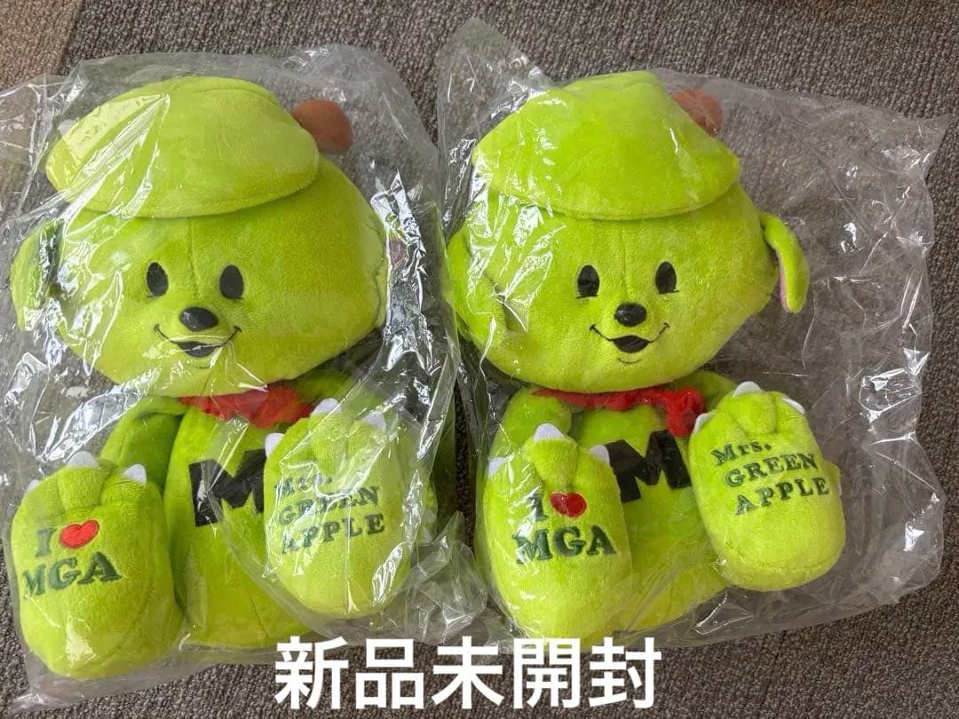 MGA ぬいぐるみ 2体セット メルル - メルカリ
