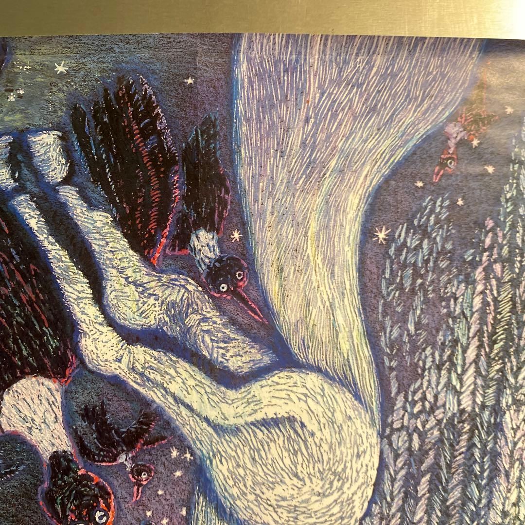 魔女の宅急便 ポスター ウルスラの絵 虹の上を飛ぶ船 アニメージュ付録