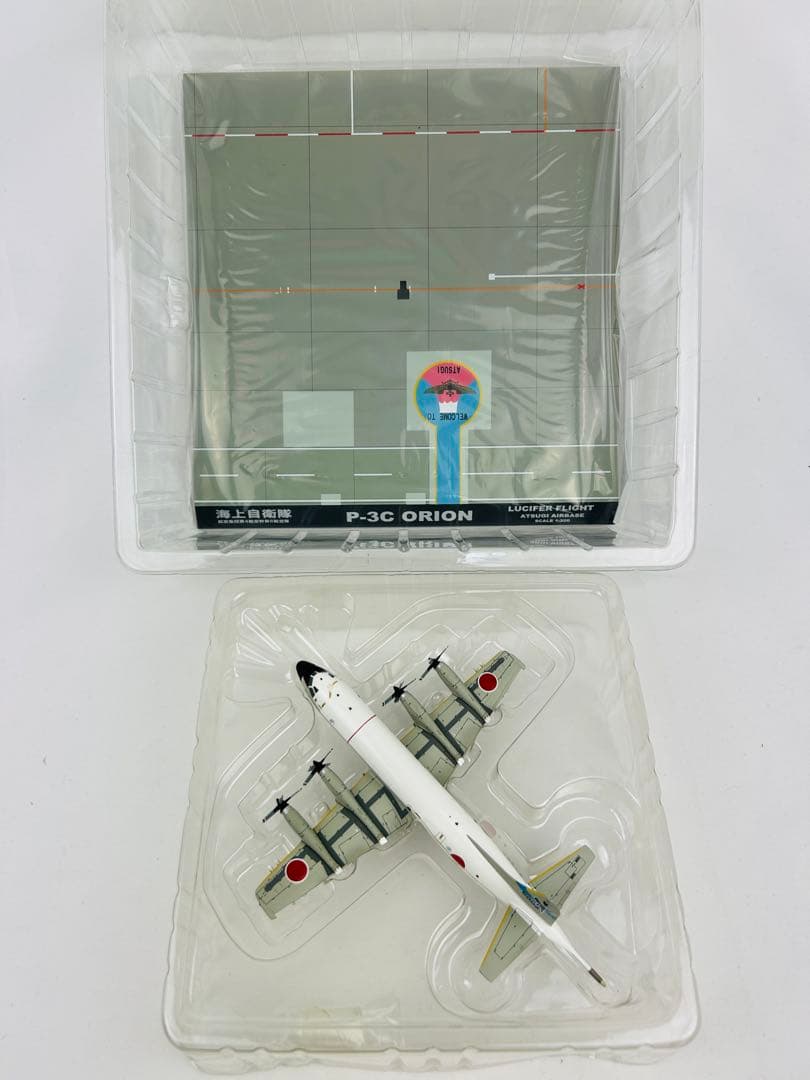 1/200 P-3C オライオン 海上自衛隊 厚木 #5006 JM22022 - メルカリ