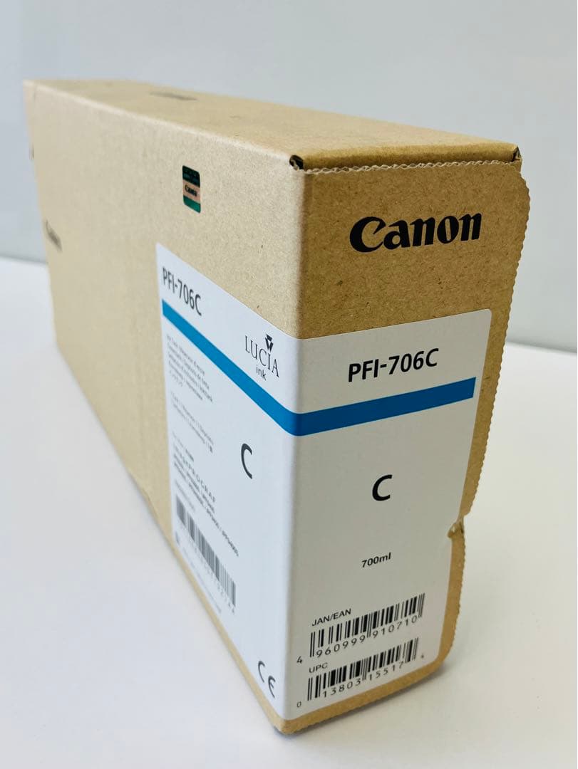 ピグ様 おまとめ4点 canonキャノン インク PFI-706C 未使用品 - メルカリ