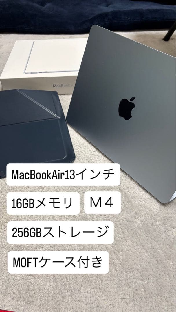 MacBook Air M4 16GBメモリ/256GBストレージ 13インチ Buy MacBook Air, 13-inch, M4 Chip, 10-core CPU, 8-core GPU, Silver