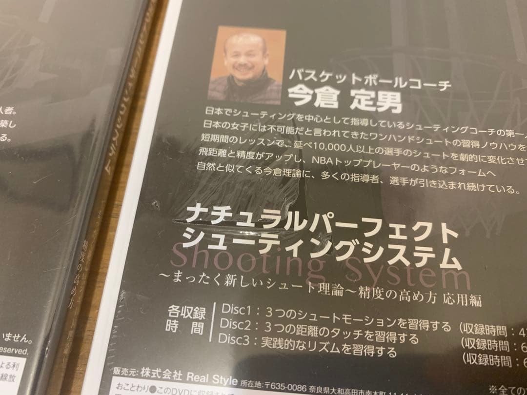 N6113★DVD ナチュラルパーフェクトシューティングシステム 5点