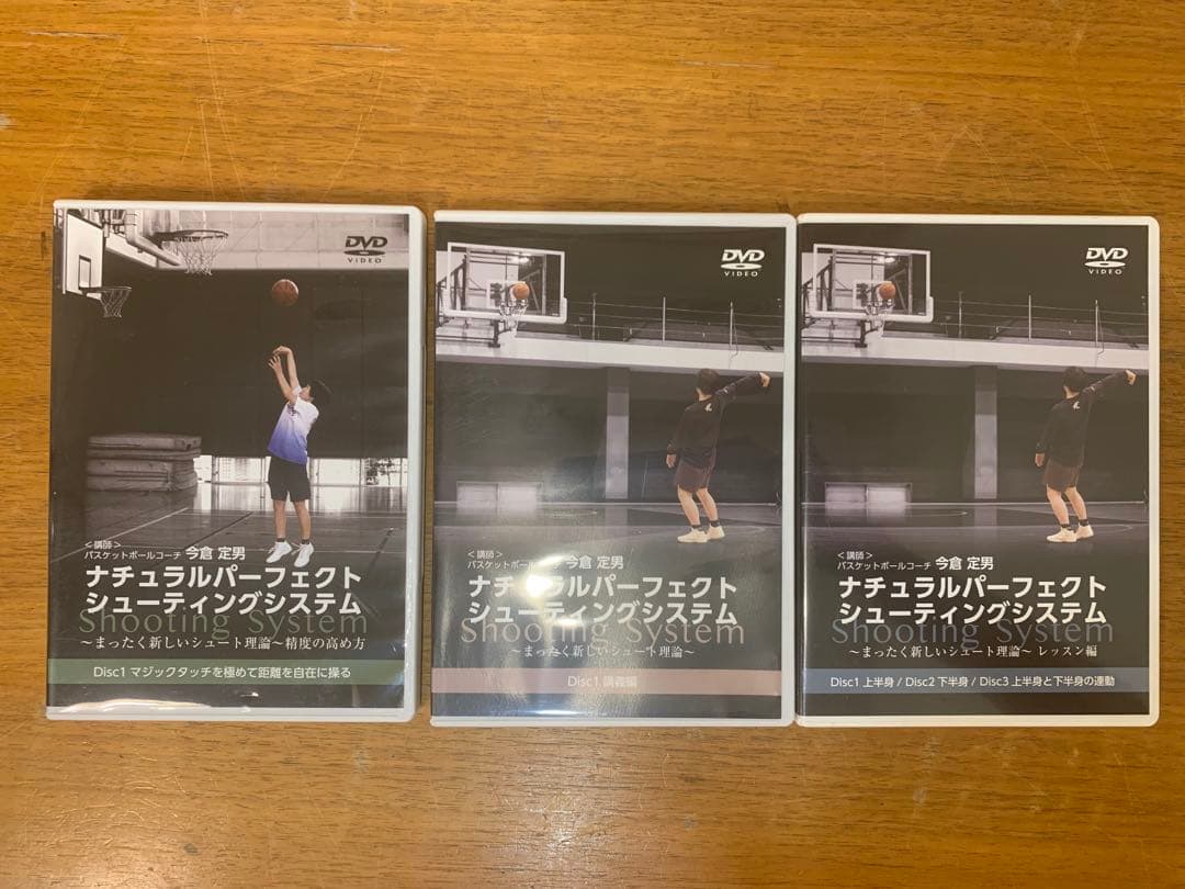 N6113★DVD ナチュラルパーフェクトシューティングシステム 5点