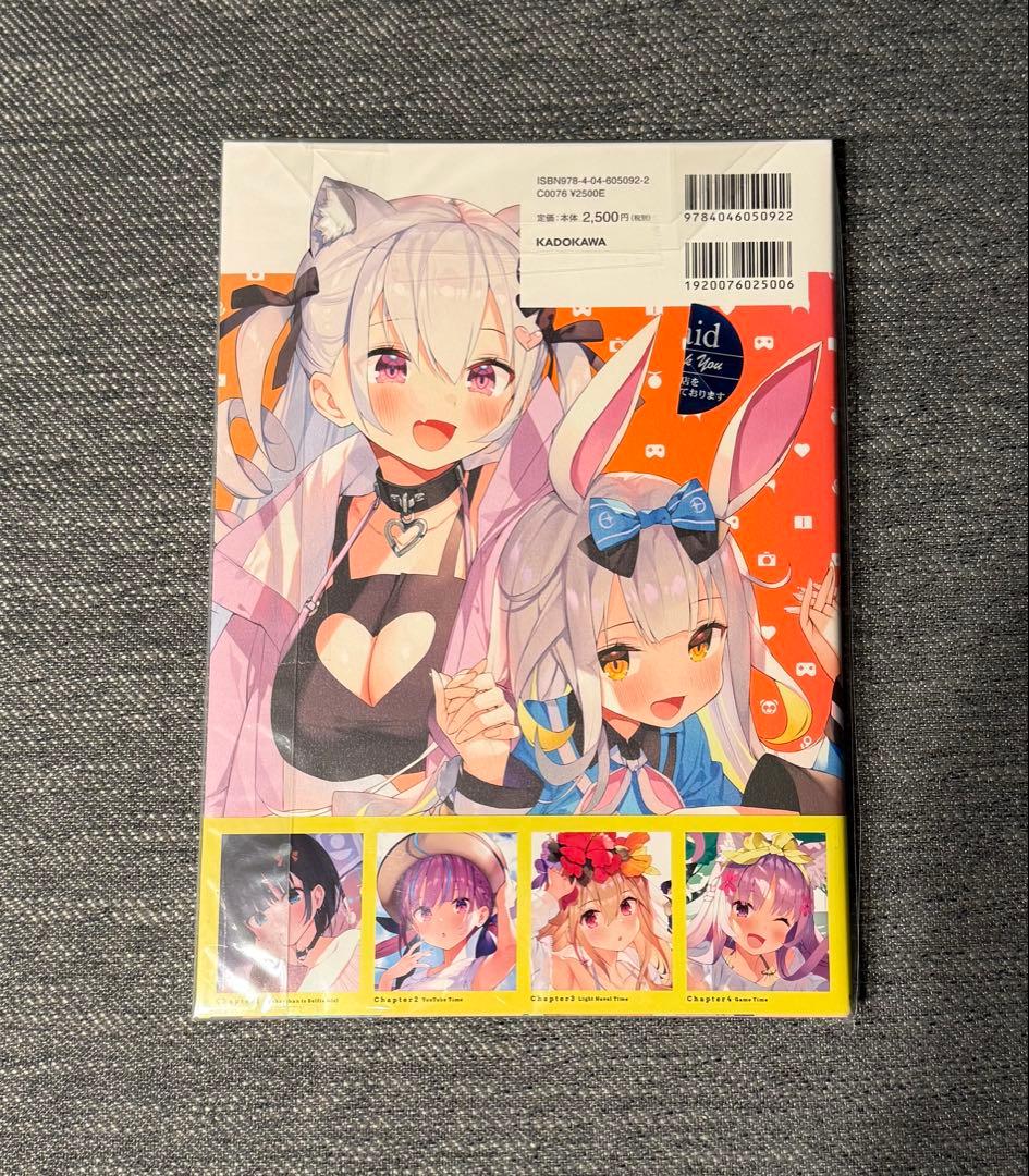 【新品未開封】帯付き Selfie Girl がおう作品集