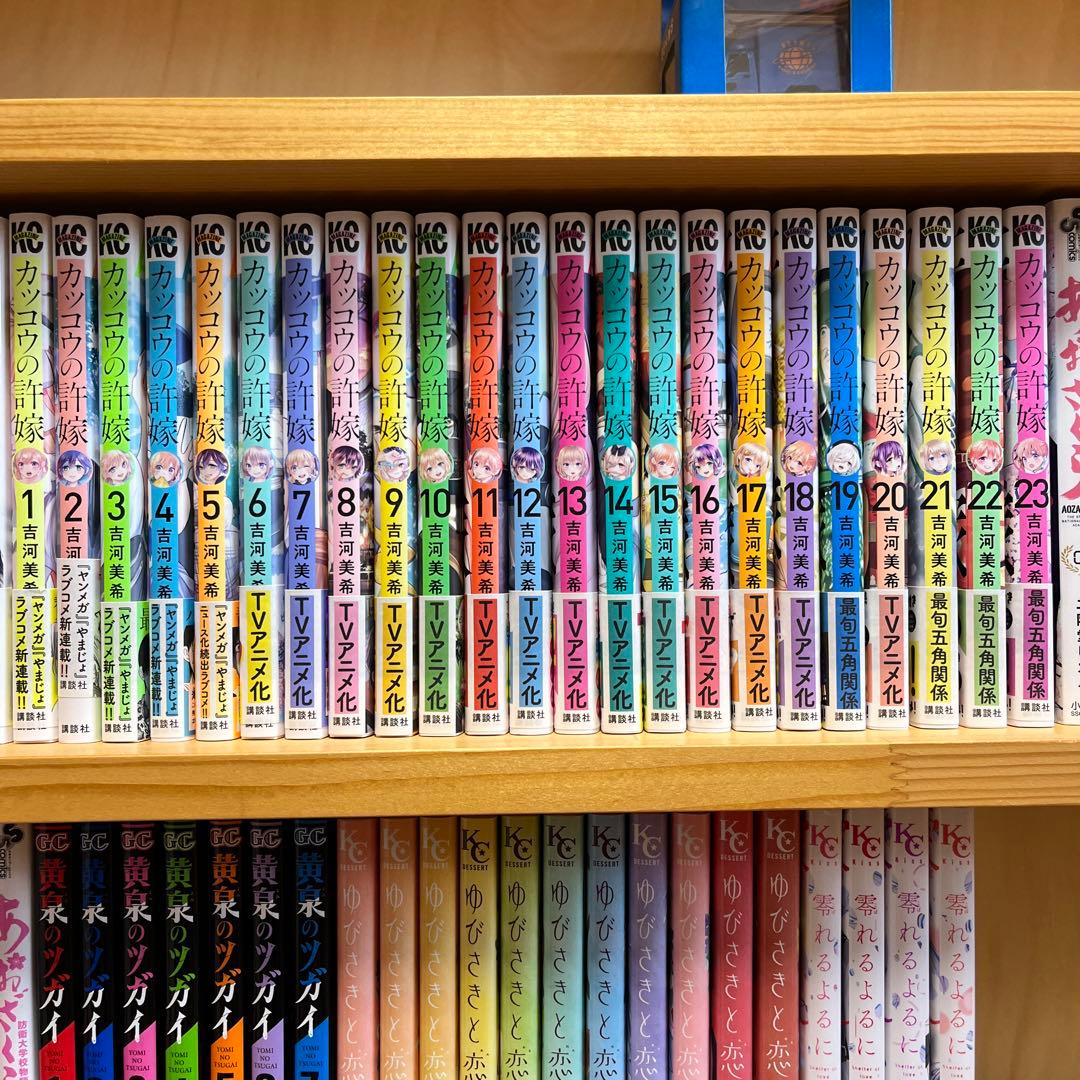 カッコウの許嫁 全巻セット - メルカリ