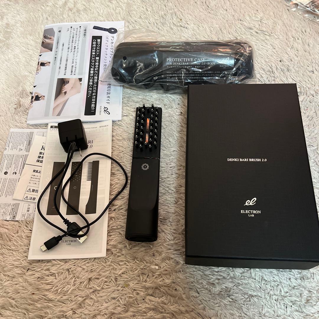 ELECTRON LABデンキバリブラシ2.0 レンタル] デンキバリブラシ(R)2.0 デンキバリブラシローションセット