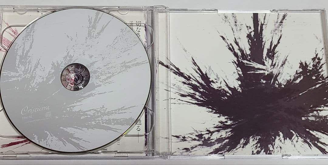 激レア 帯付き美品 SHIKI Cristierra 2枚組ベストアルバム 同人